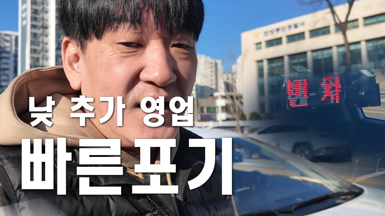 2시 부터의 낮 영업, 빠르게 포기했습니다. 월화수 매출 보완책이 필요할 거 같아요