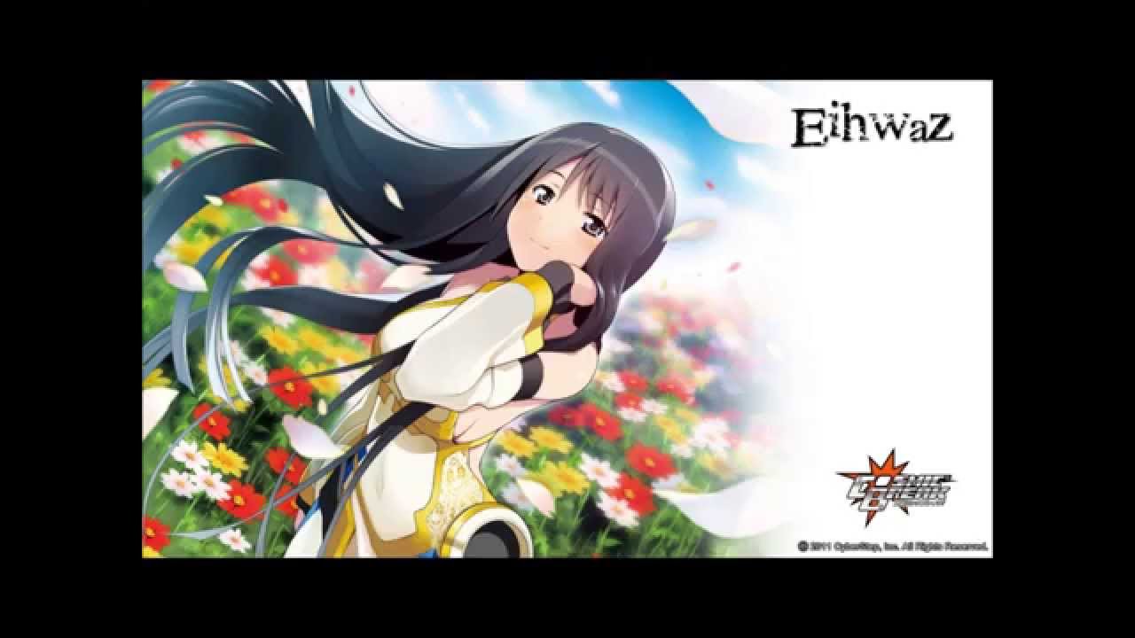 Cosmic Break - Full Eihwaz Arrange (Past & Present)