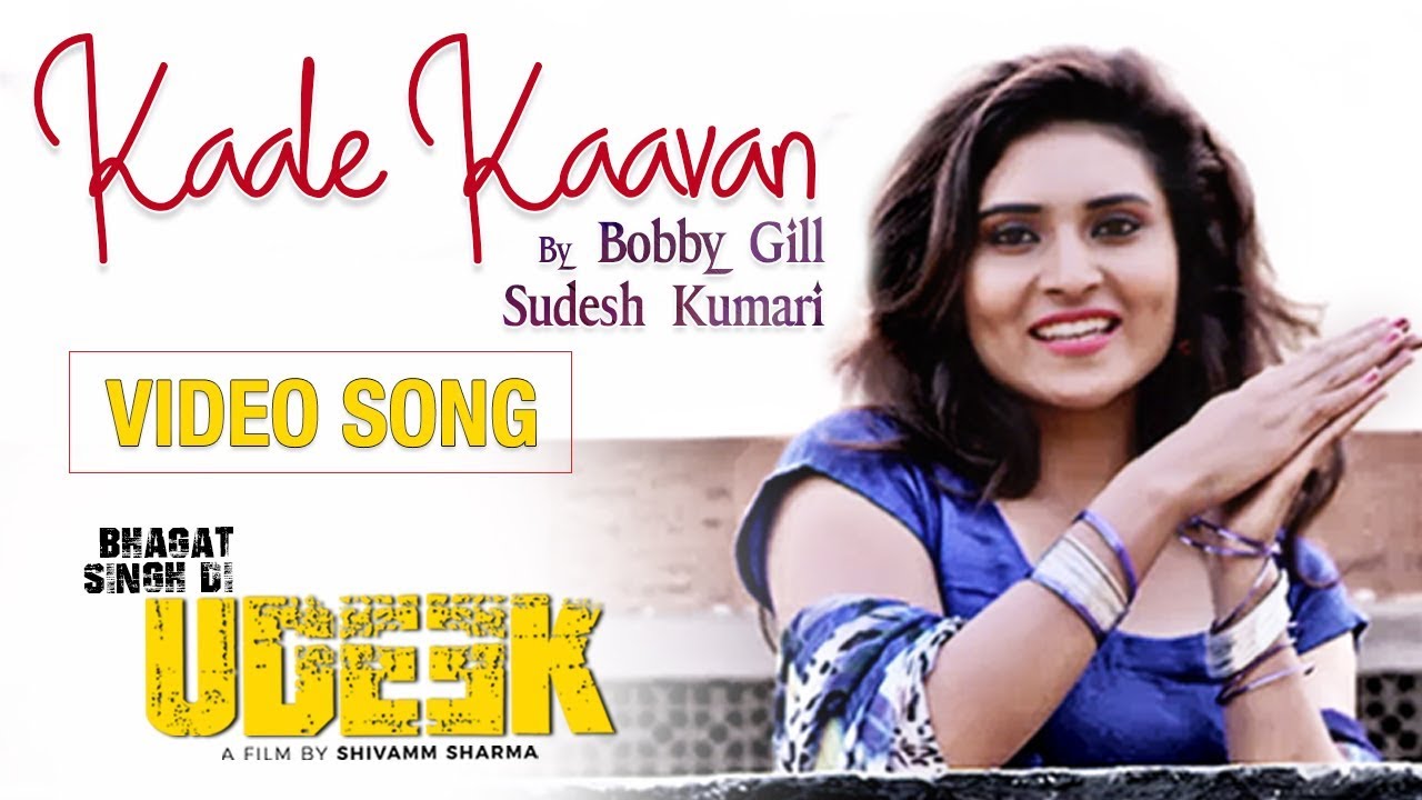 Kaale Kaavan | Khushi Malhotra | Bobby Gill, Sudesh Kumari | Video Song | Bhagat Singh Di Udeek