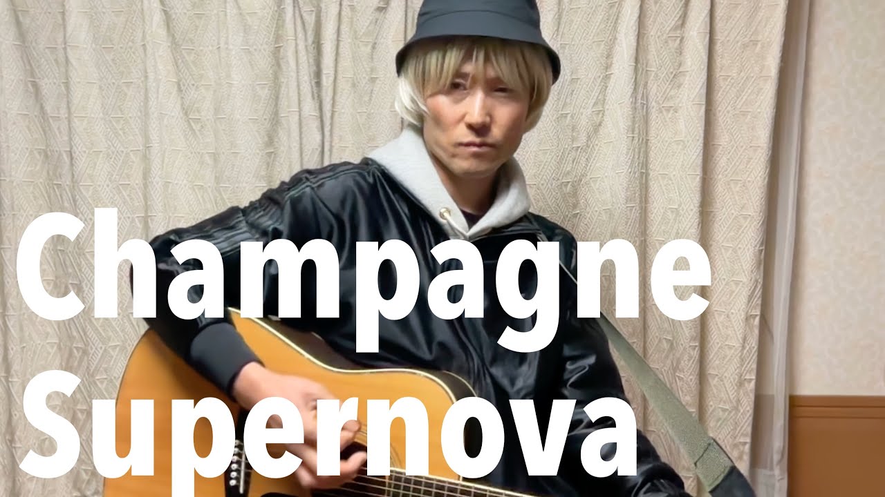 Champagne Supernova (Oasis) - Unplugged