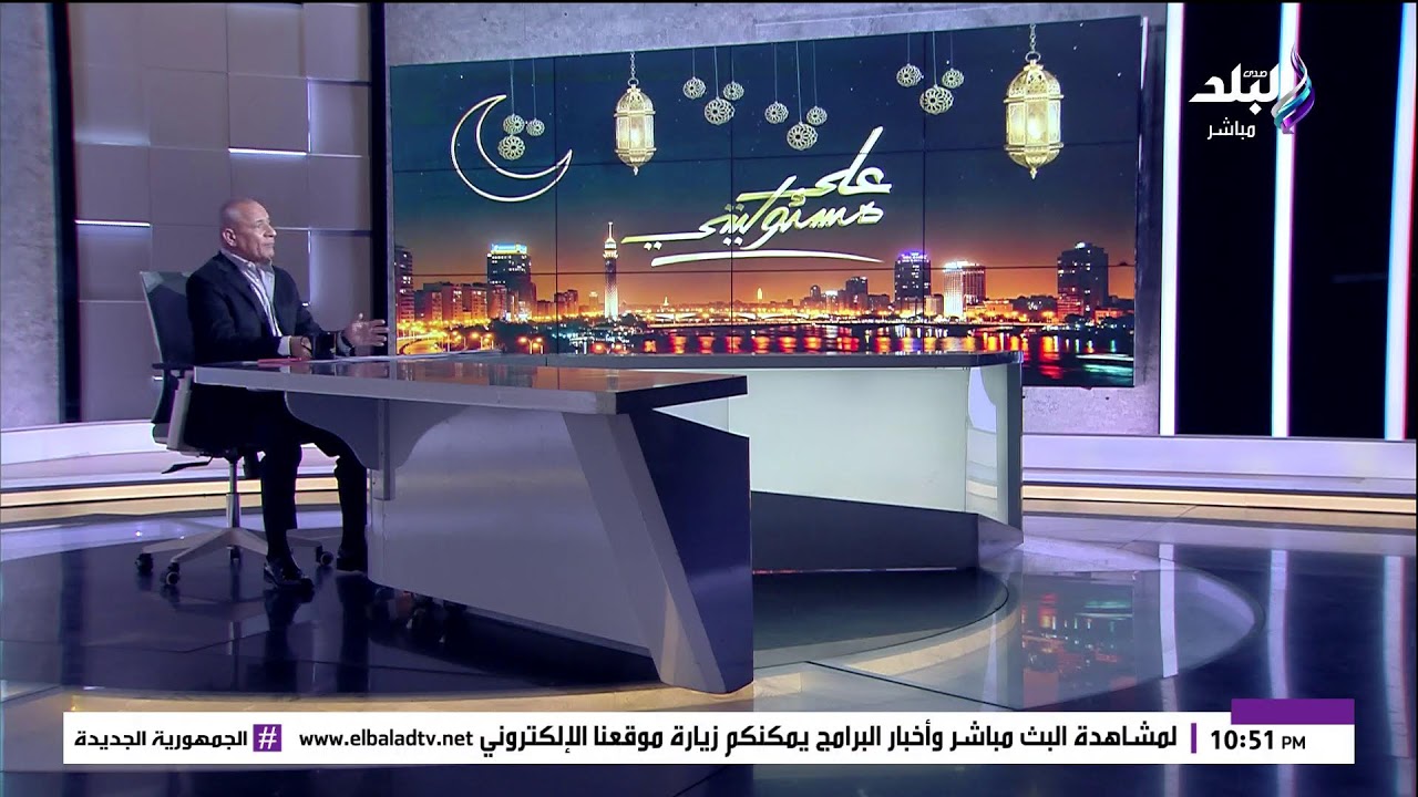 بث مباشر.. أحمد موسى: مصر دائماً تتحرك من أجل الأشقاء العرب والرئيس السيسي يواصل جهوده بحكمة