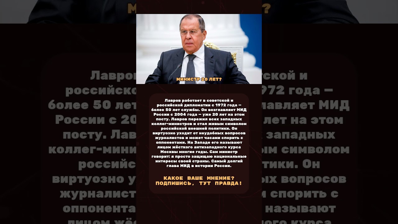 #вов #война #россияукраина #политика #политик #история #документальныйфильм #shorts