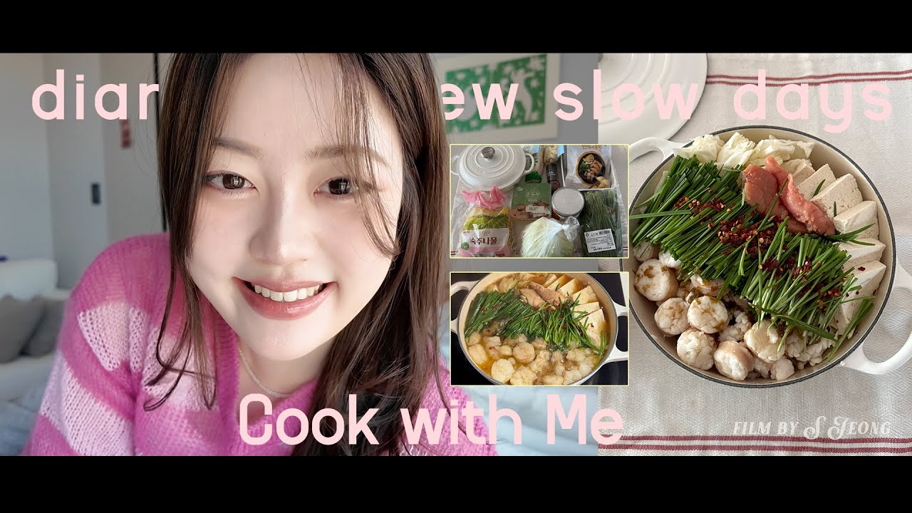vlog. 겨울맞이 따뜻한 모츠나베 만들기