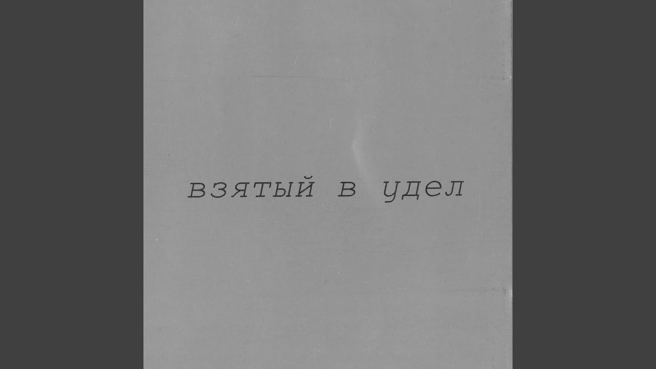 Божий Сын
