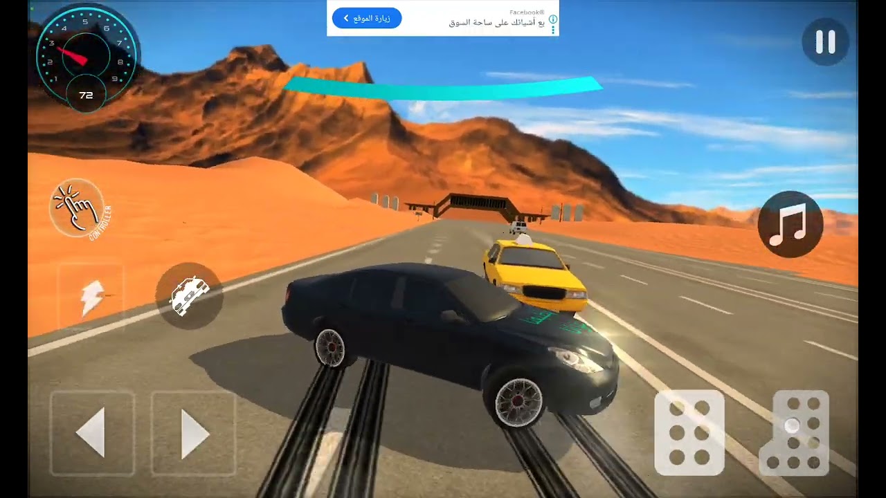 كامري