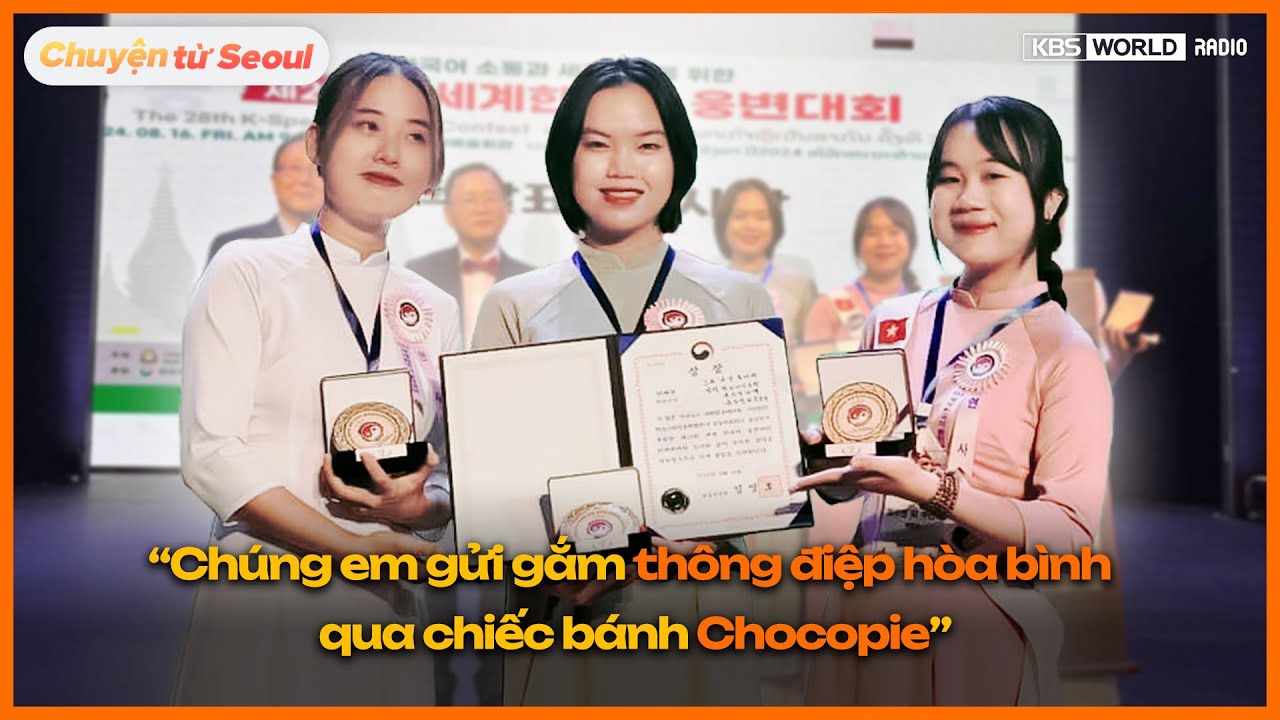 Tình như Chocopie🍩 : Câu chuyện giúp đội thi Việt Nam đạt giải Nhất tiếng Hàn tại đấu trường quốc tế