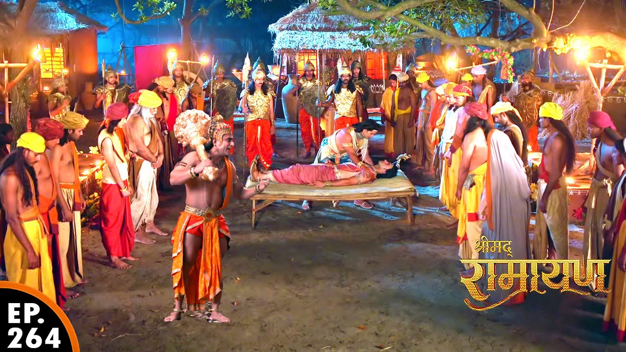लक्ष्मण मूर्छा और हनुमान जी का संजीवनी लाना | रामायण महाएपिसोड | @SanataniRamayan