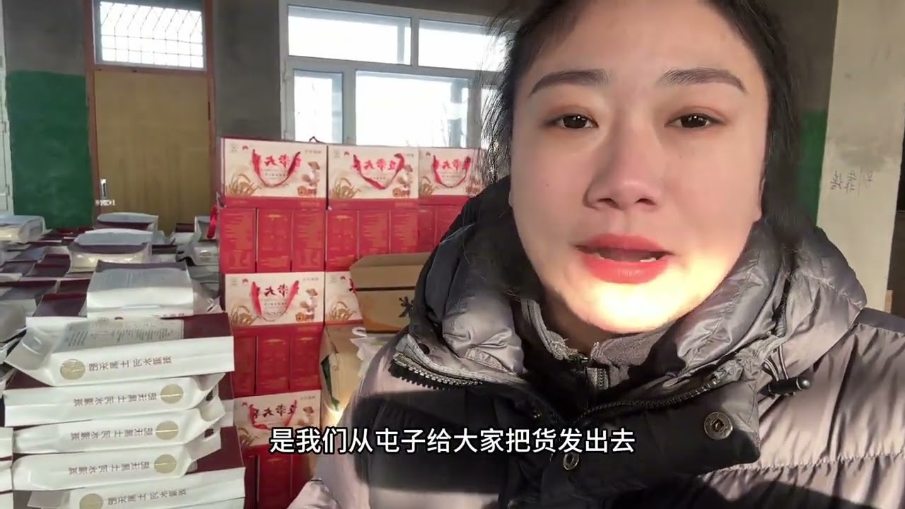 距离过春节仅剩24天了，快递停运仅剩16天，大家别耽误用米 距离过春节仅剩24天了，快递停运仅剩16天，大家别耽误用米