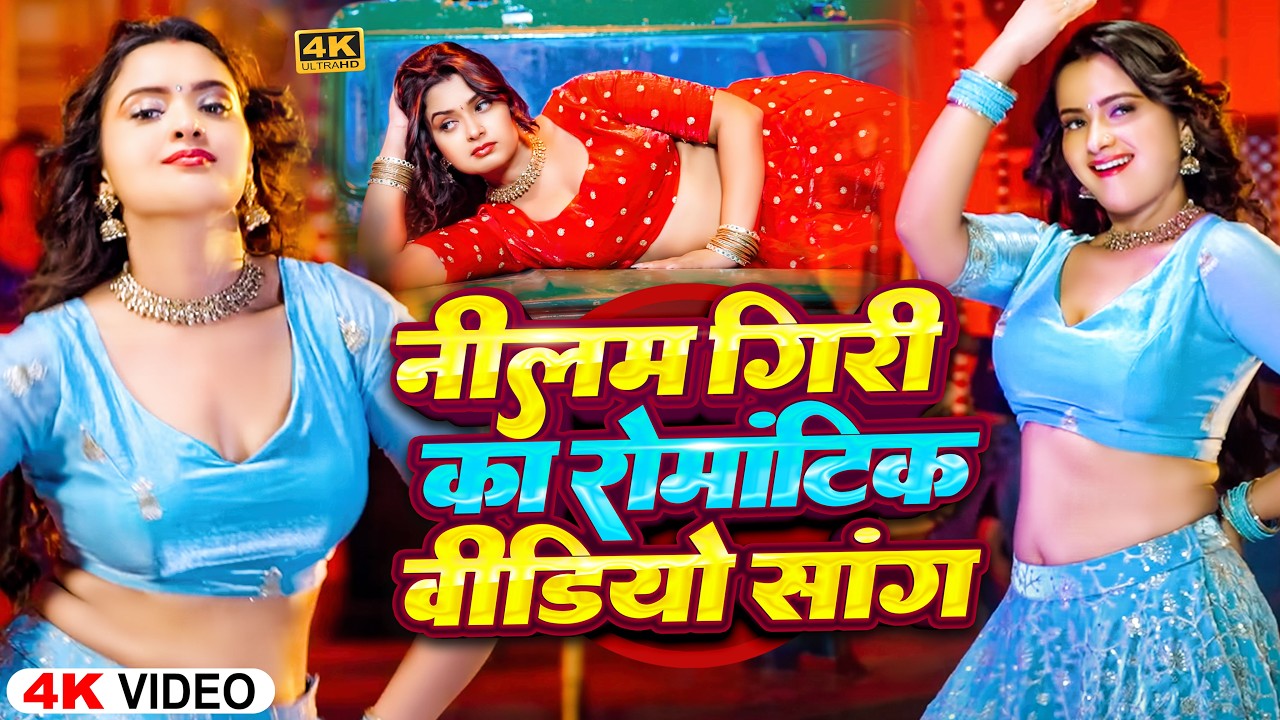 #video_jukebox | राजा जी के दिलवा | #Khesari Lal Yadav, #Shilpi_raj | #Bhojpuri New Song 2026