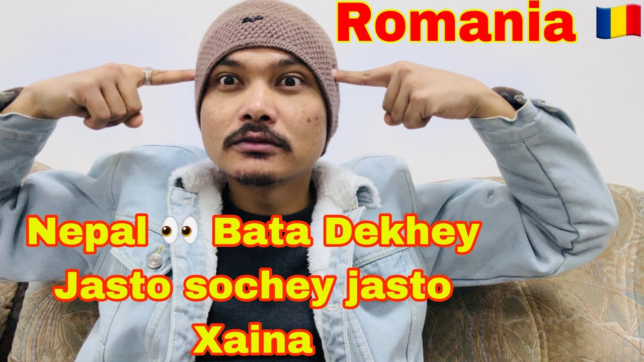 रोमानीयामा 🇷🇴🇷🇴 Agency र Supplier’s को फन्दा मा परीयो भने धुरु धुरु रुुनु पर्छ 🙏🙏