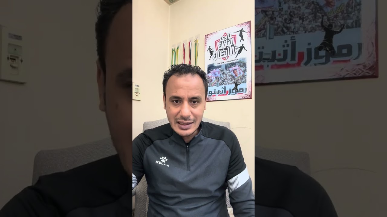 الزمالك يفكر في ضم بديل مميز لعواد👌والأسطورة يرحب بالتجديد👏الأهلي يحدد المقابل لتجديد عقد إمام عاشور