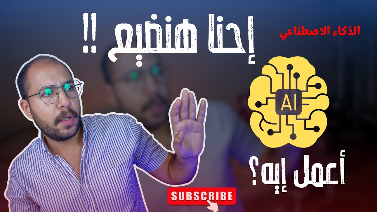 مستقبل الترجمة: كيف ستؤثر التكنولوجيا على المترجمين في 2024؟
