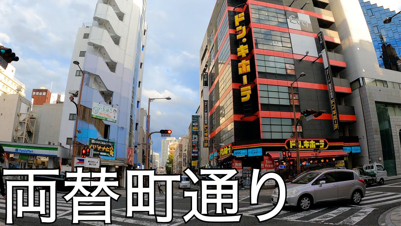 【静岡】静岡市内・両替町通りを散策[Shizuoka] Take a walk through Ryogaecho-dori in Shizuoka city