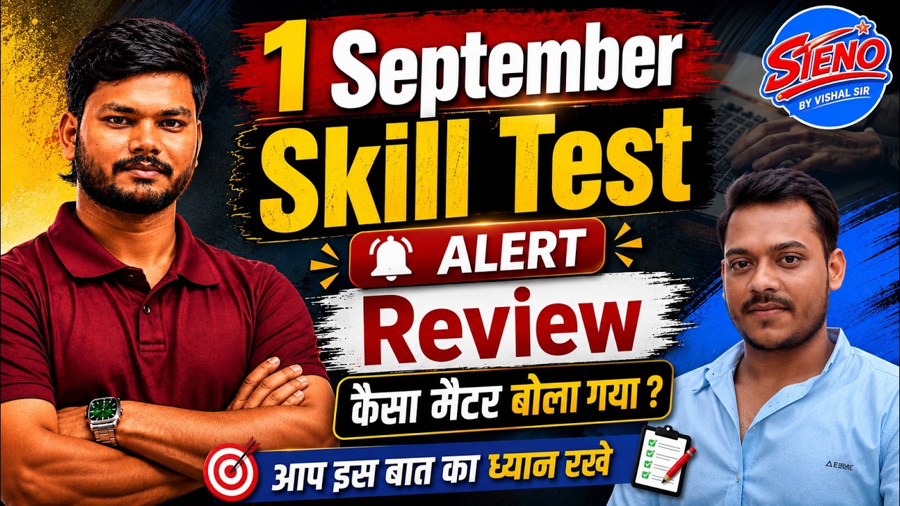 1 September UPSSSC Steno Skill Test Review 🔥 कैसा Matter बोला गया? | Skill Test 2026