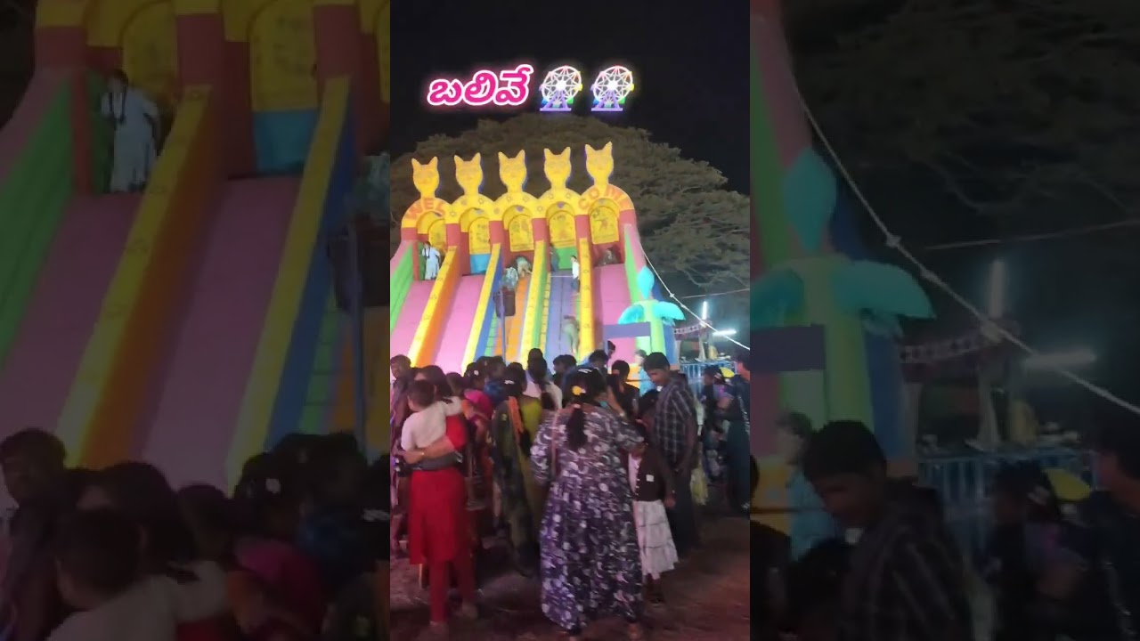 Balive tirunaallu || Mahashivratri Jathara || Balive Temple || famous Jathara in Eluru city