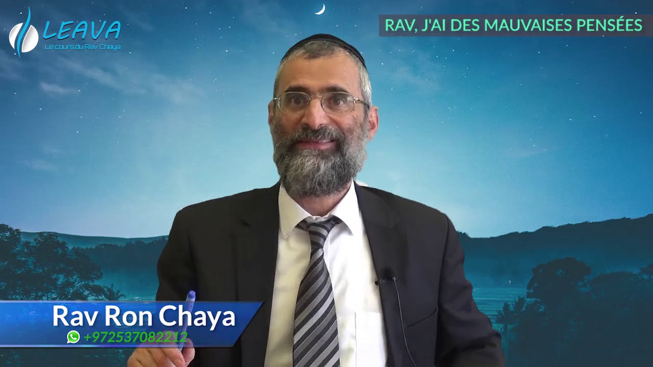 Rav, j'ai des mauvaises pensées !! Les noms de D.ieu pour les contrer - Rav Ron Chaya