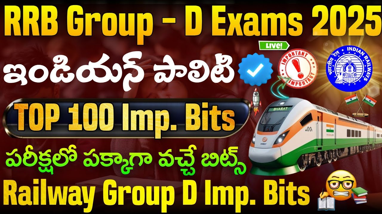 👌 Indian Polity TOP 100 Important Bits | Railway Group D GK, GA Classes 2025|RRB Group D Bits 2025
