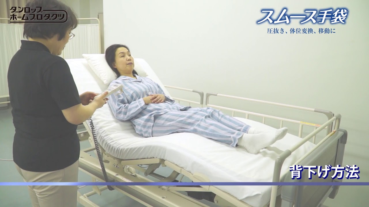 スムース手袋　圧抜き編