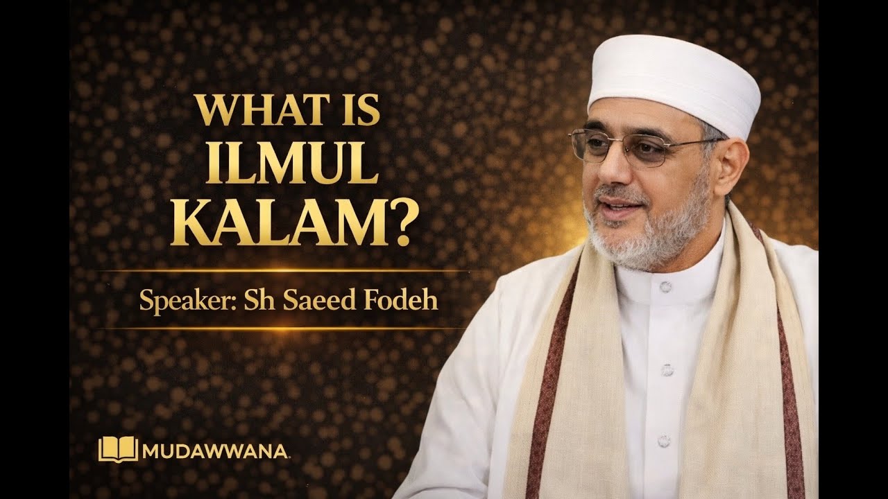 What is Ilmul Kalam? | Sh. Saeed Fodeh