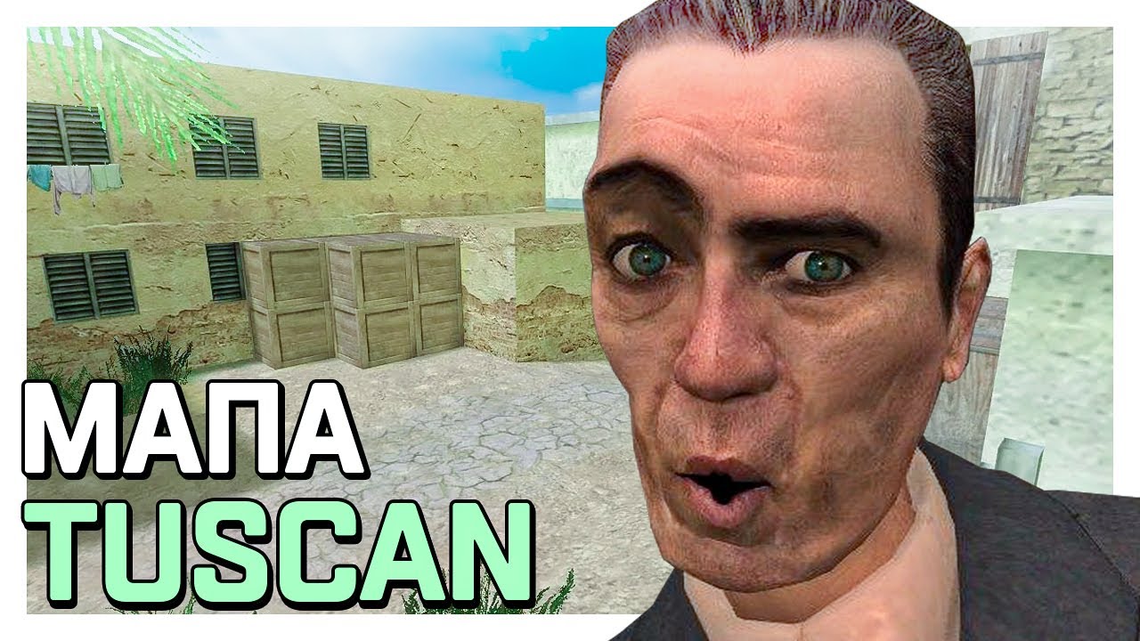 КАК УКРАЛИ ТУСКАН? (очень просто)