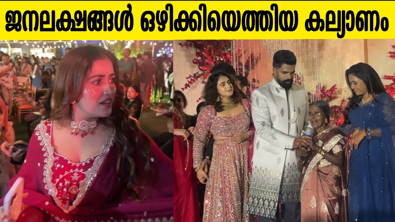 Bineesh bastin wedding mass crowd | bineesh bastin wedding | Bineesh bastin 