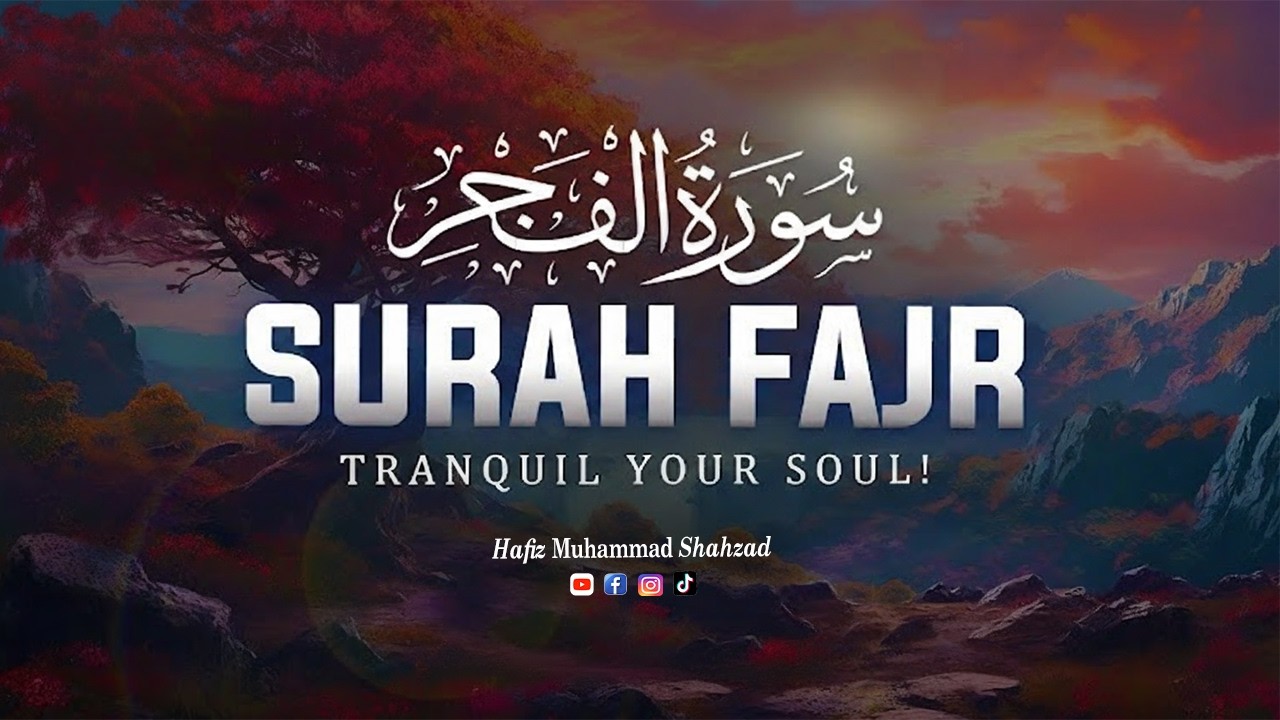 Peaceful Quran Special for Morning Surah Fajr ( سورۃ الفجر ) Quran Talawat by Hafiz Muhammad Shahzad