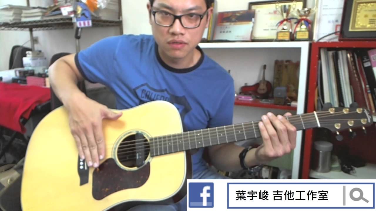 如何讓吉他聽起來像鼓？ 超簡單學會超複雜技法！Jon Gomm Percussion Lick｜葉宇峻彈吉他#4