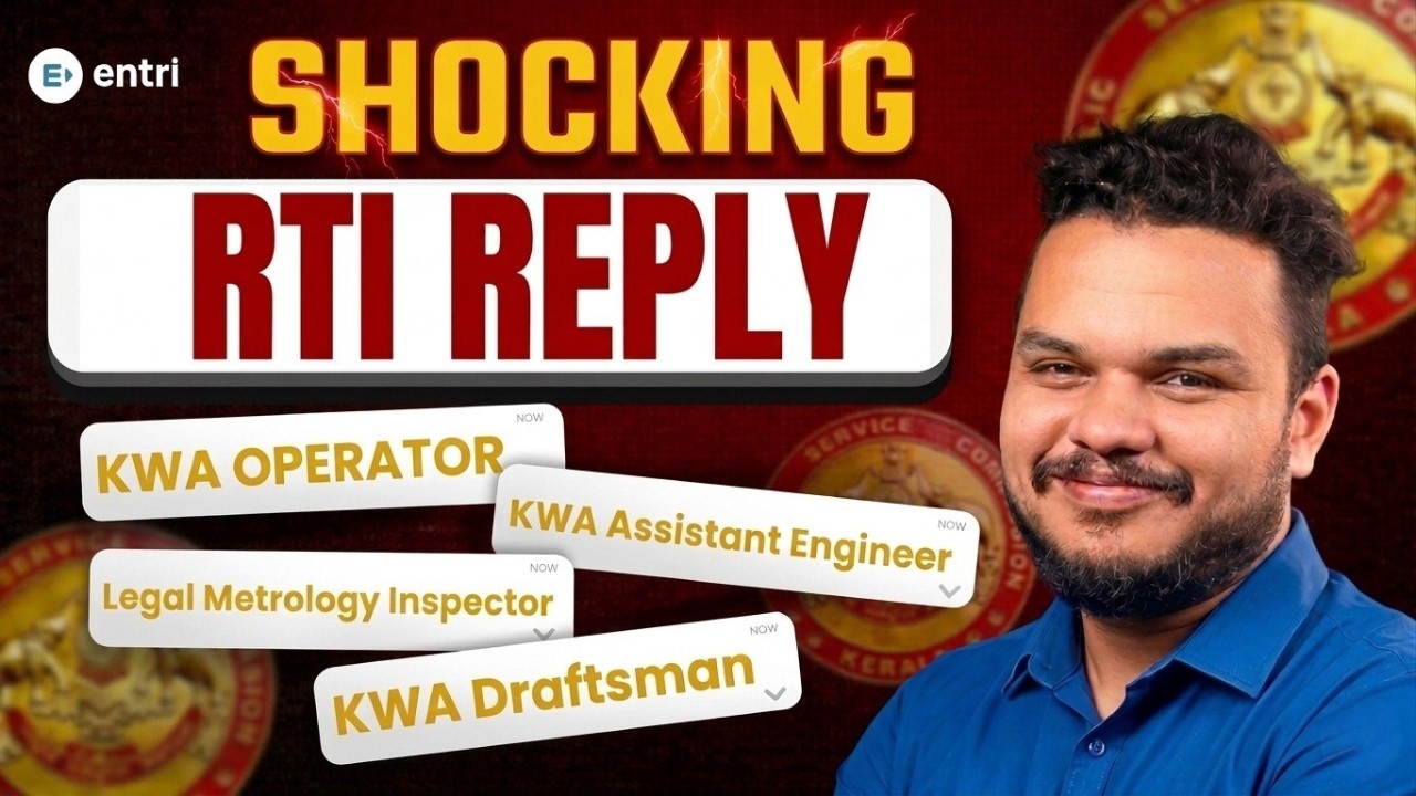 Shocking RTI Reply📢😯അപേക്ഷകർ കുറവോ ⁉️ഉദ്യോഗാർത്ഥികൾ തീർച്ചയായും അറിഞ്ഞിരിക്കണം‼️