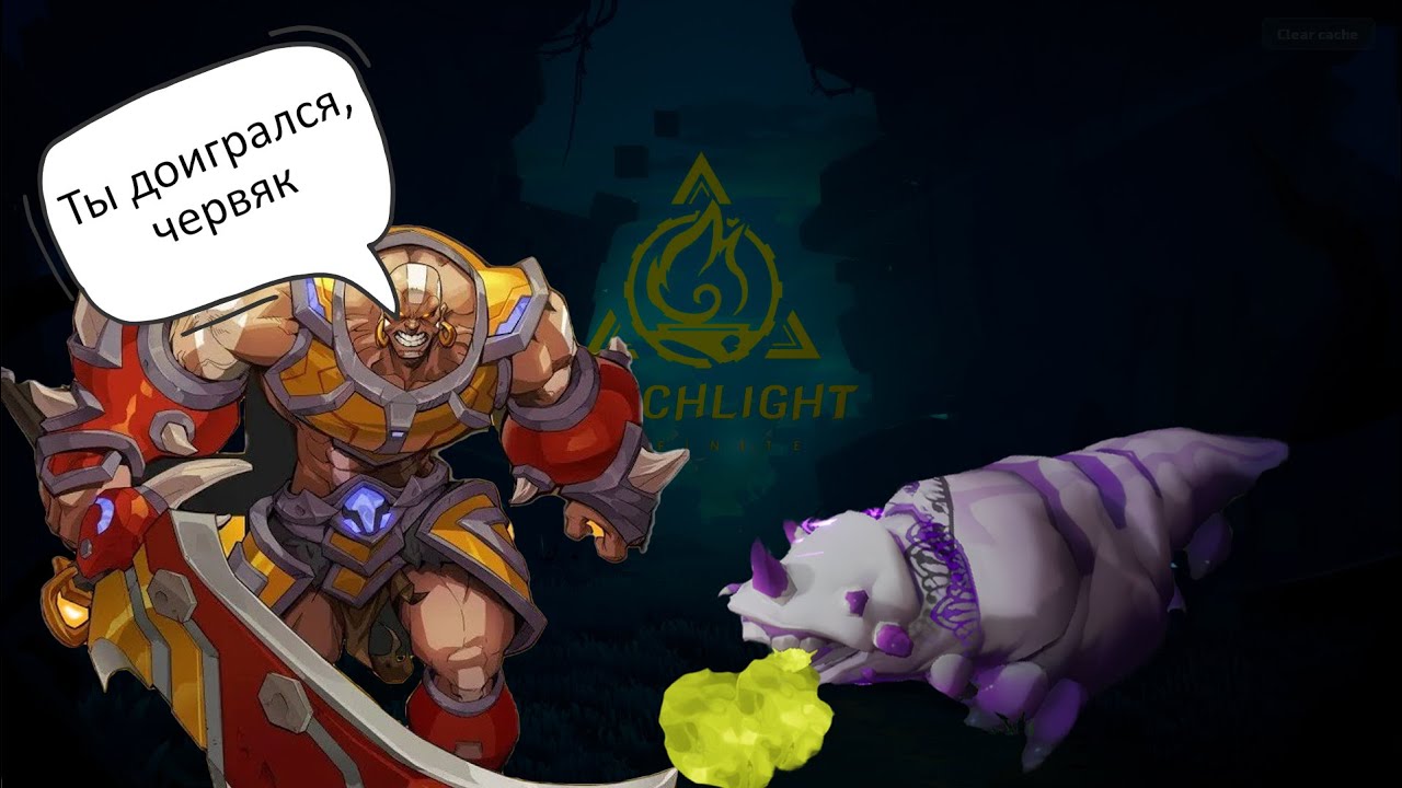 Torchlight : infinite // фарм ~300 фе в час // для новичков