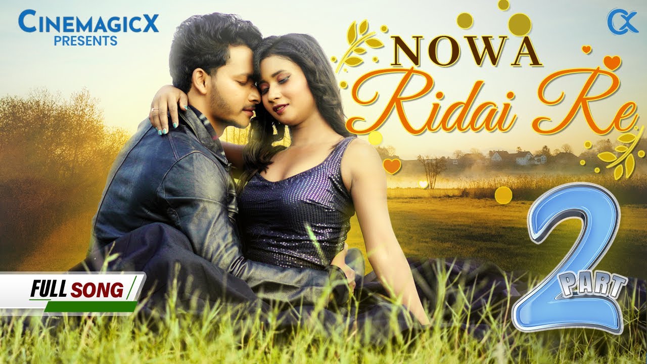 NOWA RIDAI RE - PART-2 | NEW SANTALI VIDEO SONG | SAGUN SINGAL HANSDA | MARIYAM HEMBRAM