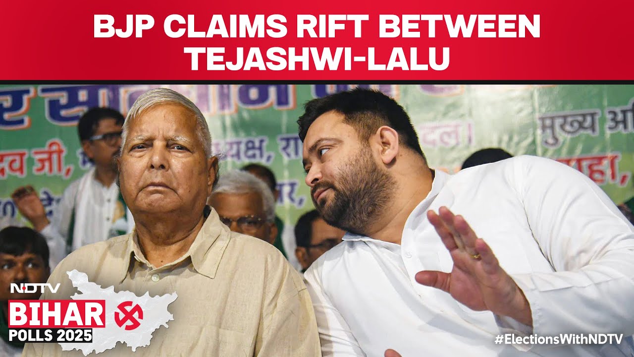 Bihar Assembly Elections 2025 | Political Battle Heats Up, BJP Claims Rift Between Tejashwi-Lalu