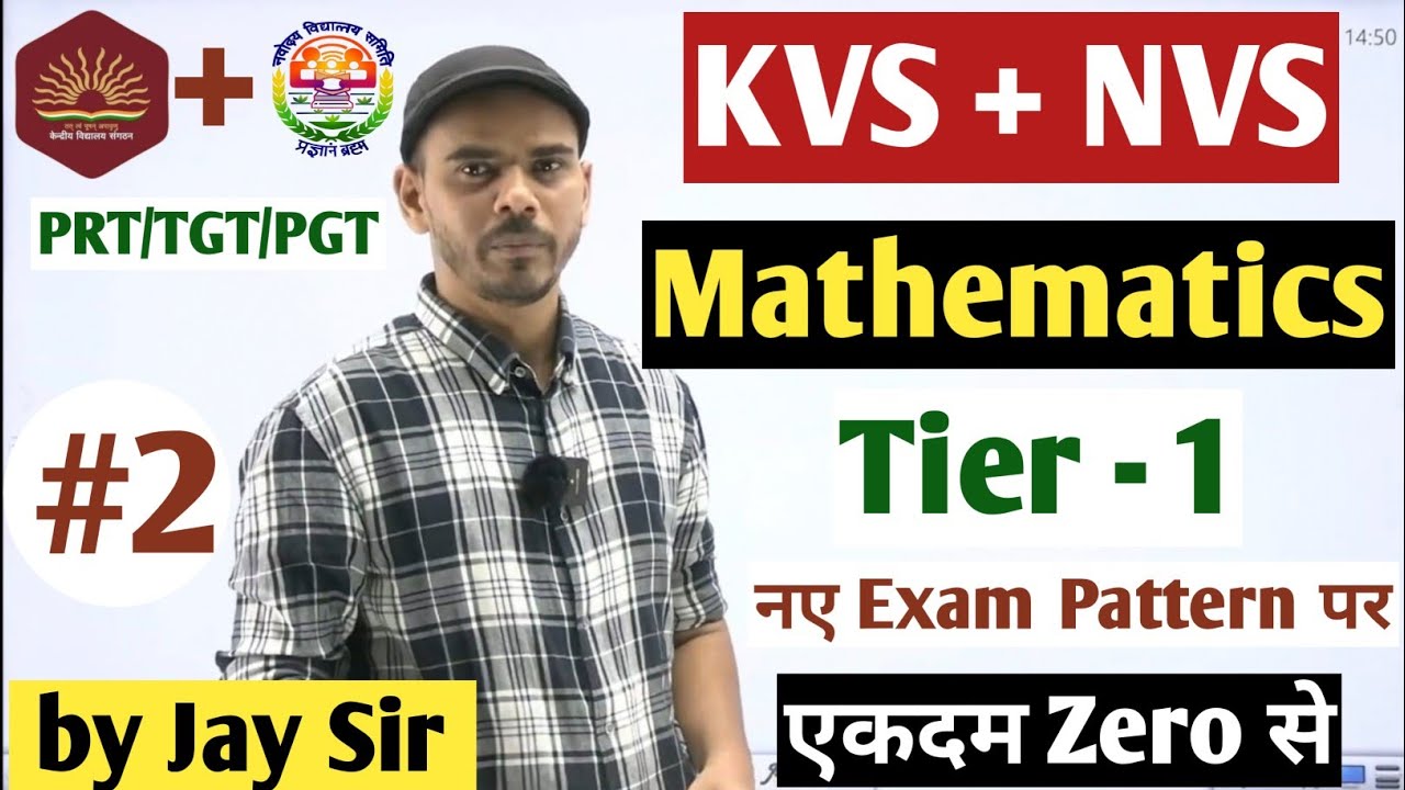 Class-02 | Mathematics | KVS + NVS Tier -1 Exam | by Jay Sir #kvs #kvsexam #kvsmaths