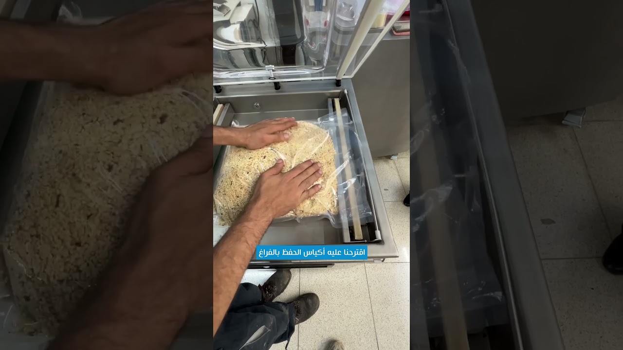 Essaie sur les Cacahu&egrave;tes dans la machine d'emballage Sous-vide