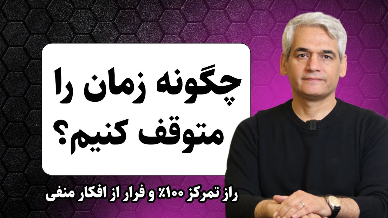 چگونه کار کردن را لذت‌بخش‌تر از تفریح کنیم؟ #روانشناسی #توسعه_فردی #موفقیت 