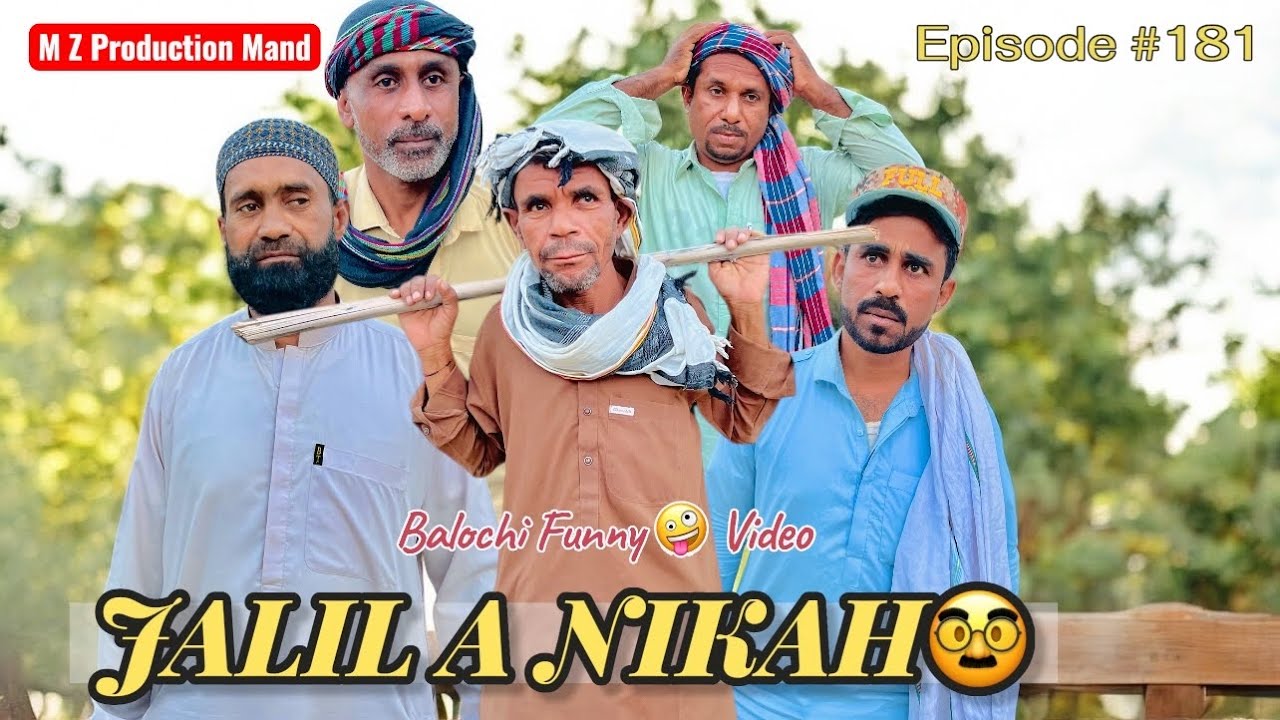 JALIL A NIKAH🤓|Balochi Funny Video|Episode#181|2025