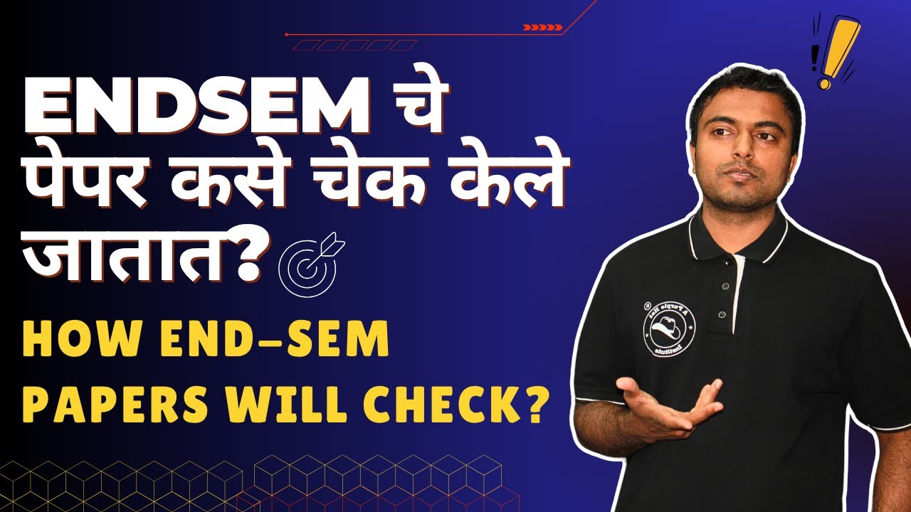 Endsem चे पेपर कसे चेक केले जातात? | How End-sem Papers Will Check? | #sppuexam