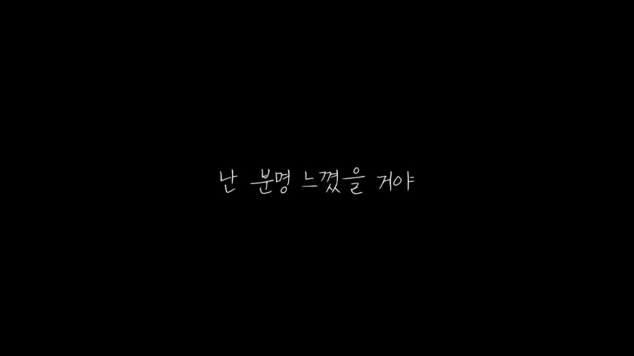 이별