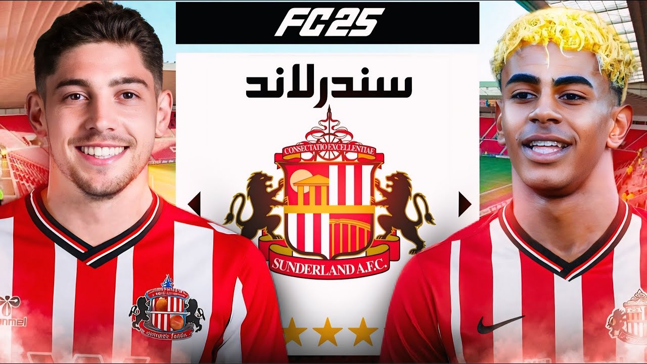 تحدي إعادة بناء اضعف فريق في الدوري الانجليزي! 😍