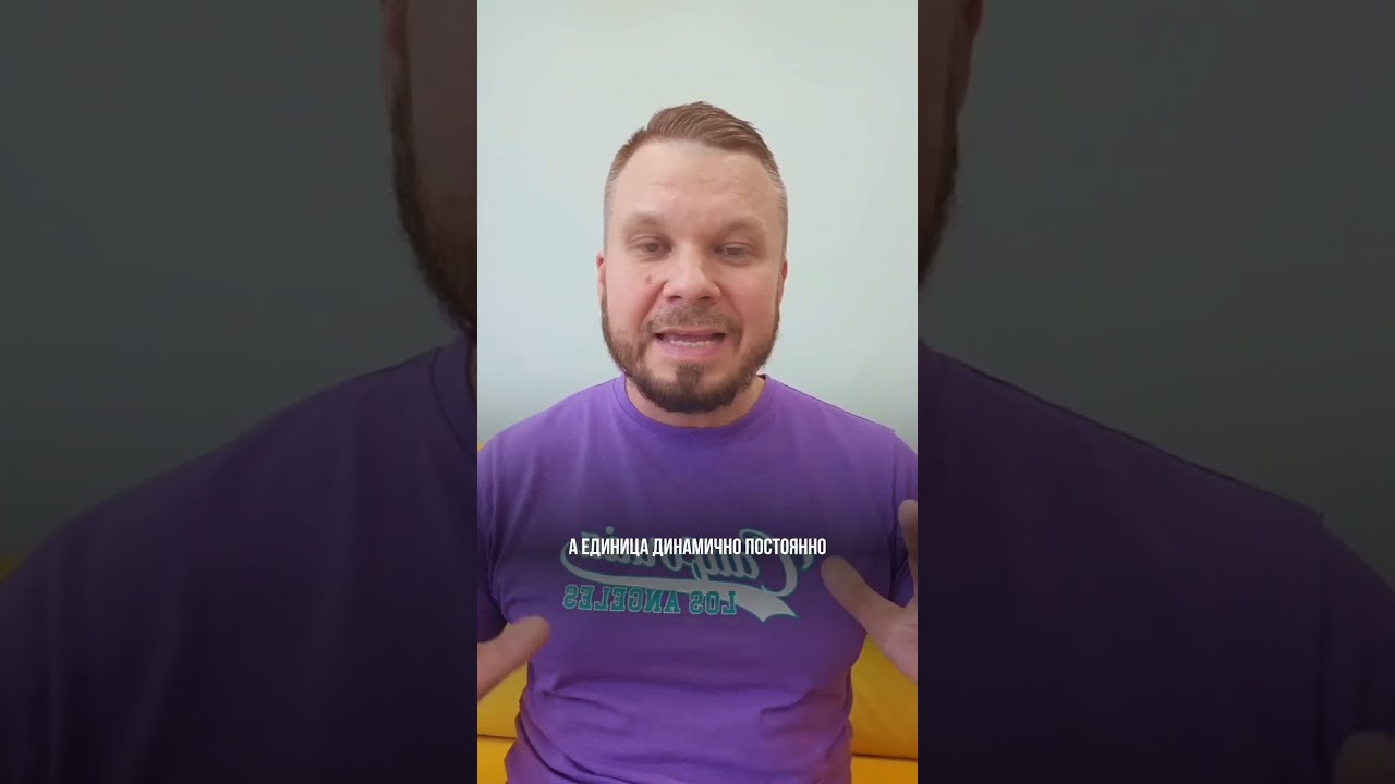 Союз людей рождённых 1, 10, 19, 28 числа и 6, 15 и 24 числа #психология #датарождения #брак