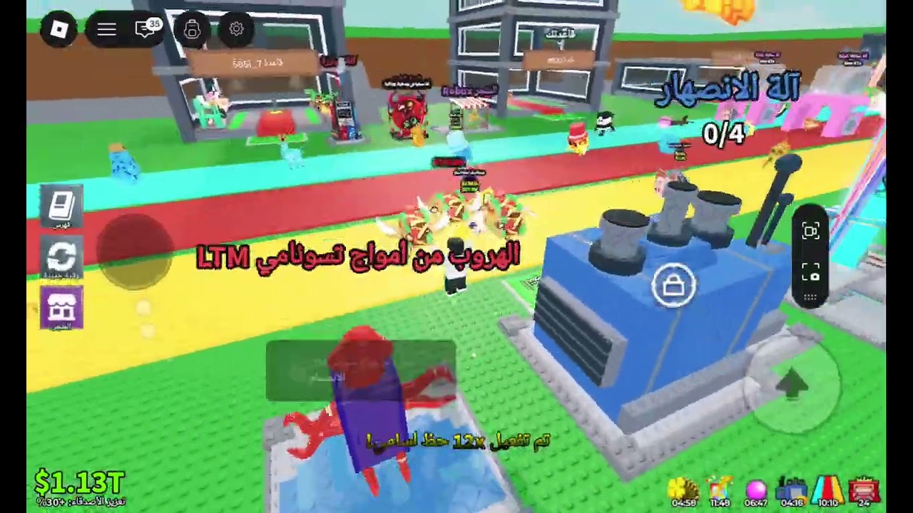 ١ فبراير ٢٠٢٦