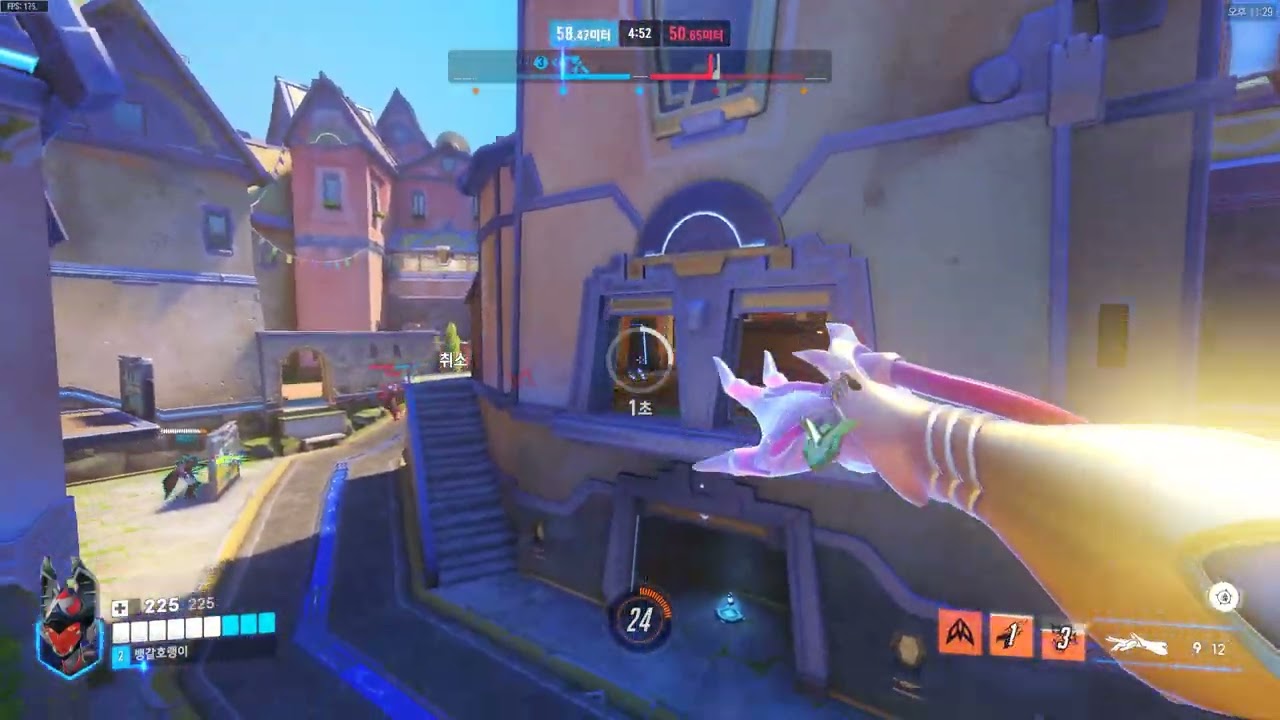Overwatch 2 2026 01 21   23 26 43 06