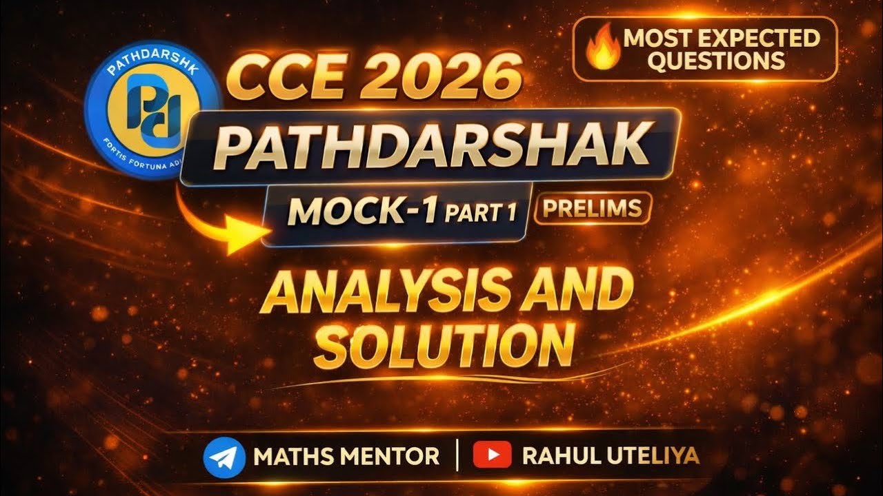 CCE MOCK 1 SOLUTION PART 1
