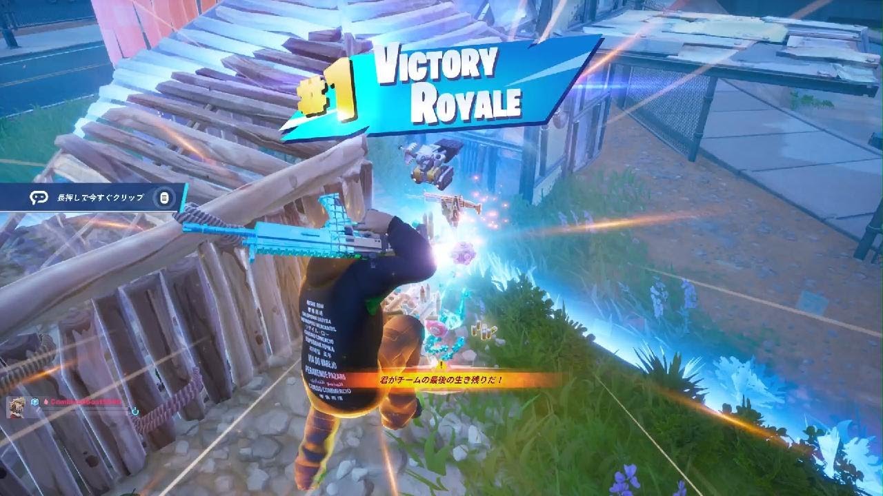 Fortnite_20260219224047