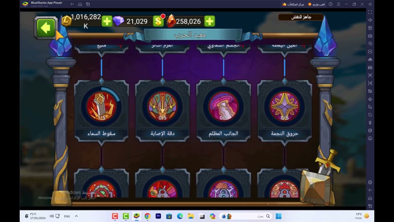 Magic Rush Heroes  I Am back|17 JAN 2024