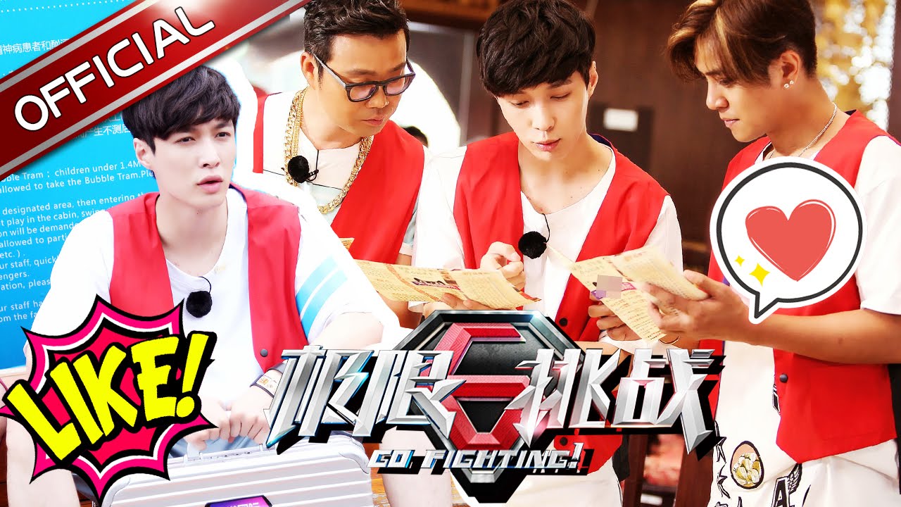 《我爱挑战II》第7期20160529: 来自高空的呼喊 王迅拼老命【东方卫视官方超清】