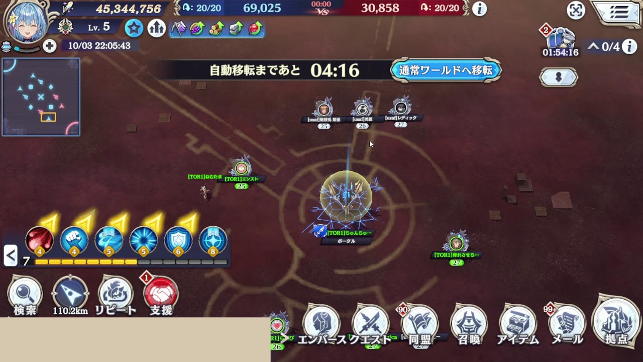 【エンバーストーリア】　奈落のコンクエスト