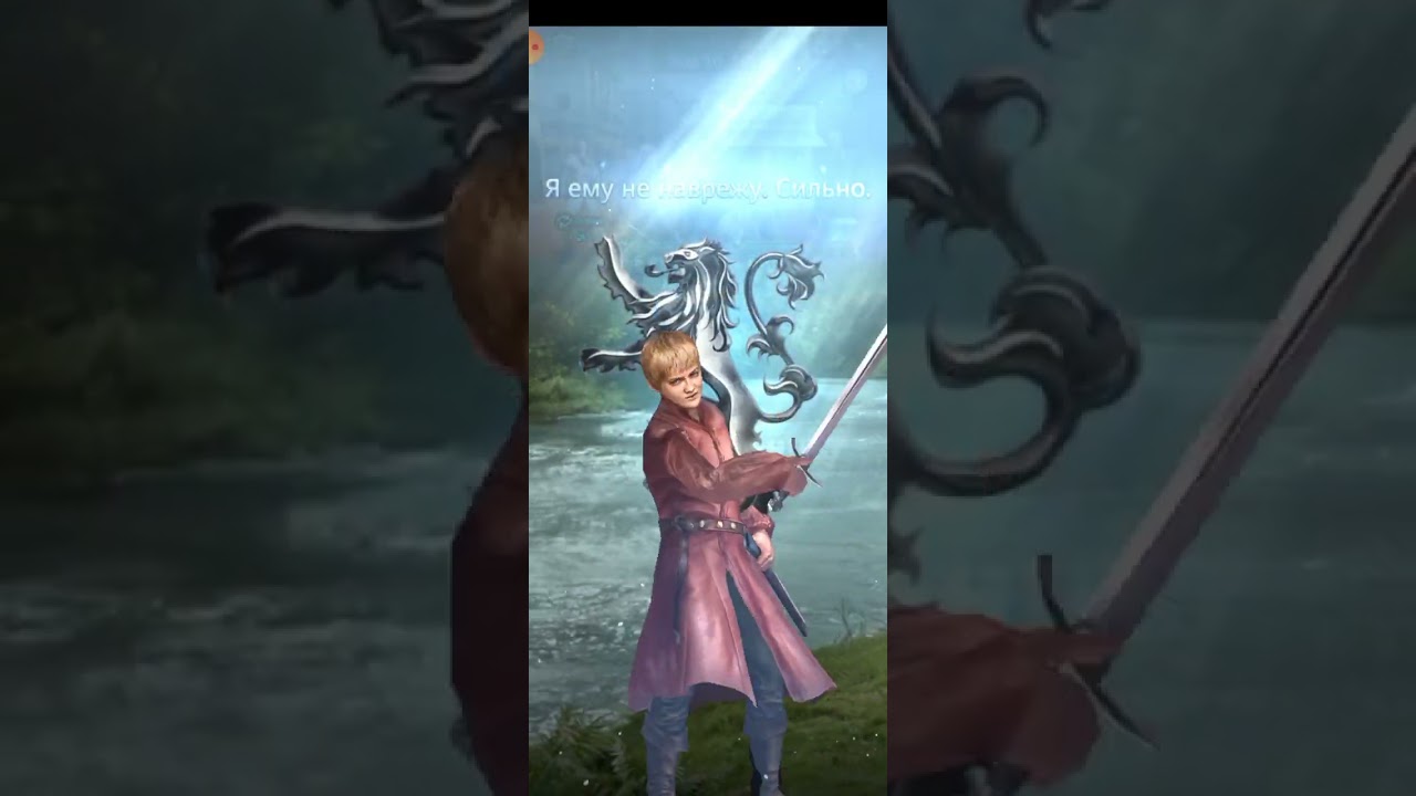 GoT.Legends. Війна #12