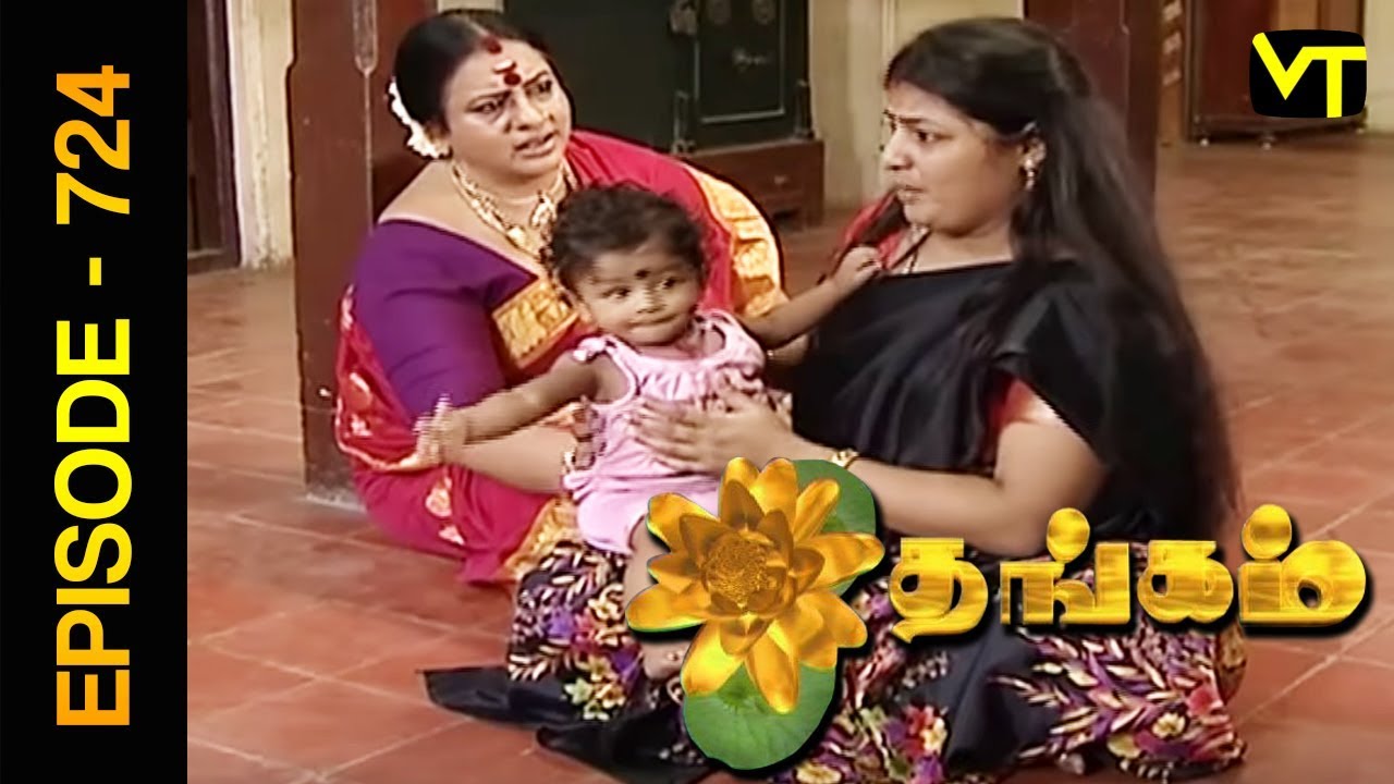 Thangam Tamil Serial | Episode 724 | Ramya Krishnan | Vijayakumar | Vision Time Tamil