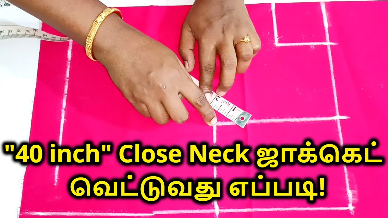 40 inch Close Neck ஜாக்கெட்  வெட்டுவது எப்படி| How to cut 40 inch close neck blouse Nivi Tailor
