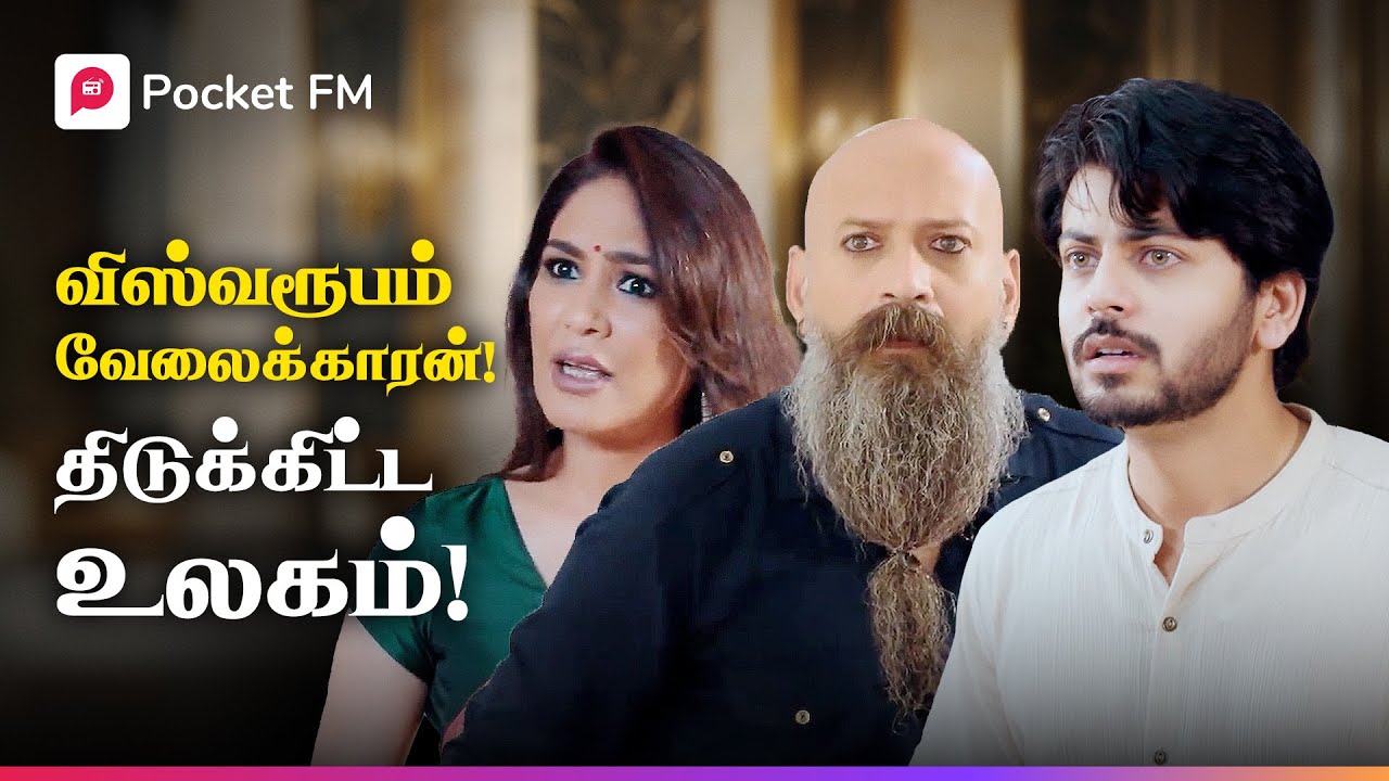 20 ரூபாய் இல்லாதவன் 2000 கோடியைப் பதுகினானா? | King | Mass vs Boss | Tamil Drama